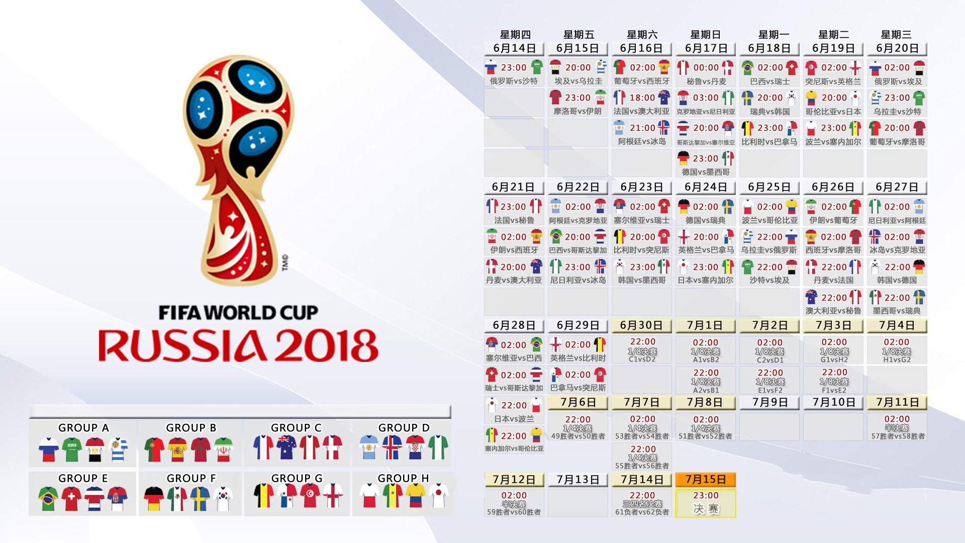 xg111企业邮局：2021年欧洲杯教练名单 各国队伍教练阵容一览