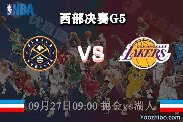 1516nba西部半决赛视频 2015nba西部半决赛第六场-第3张图片-www.211178.com_果博福布斯